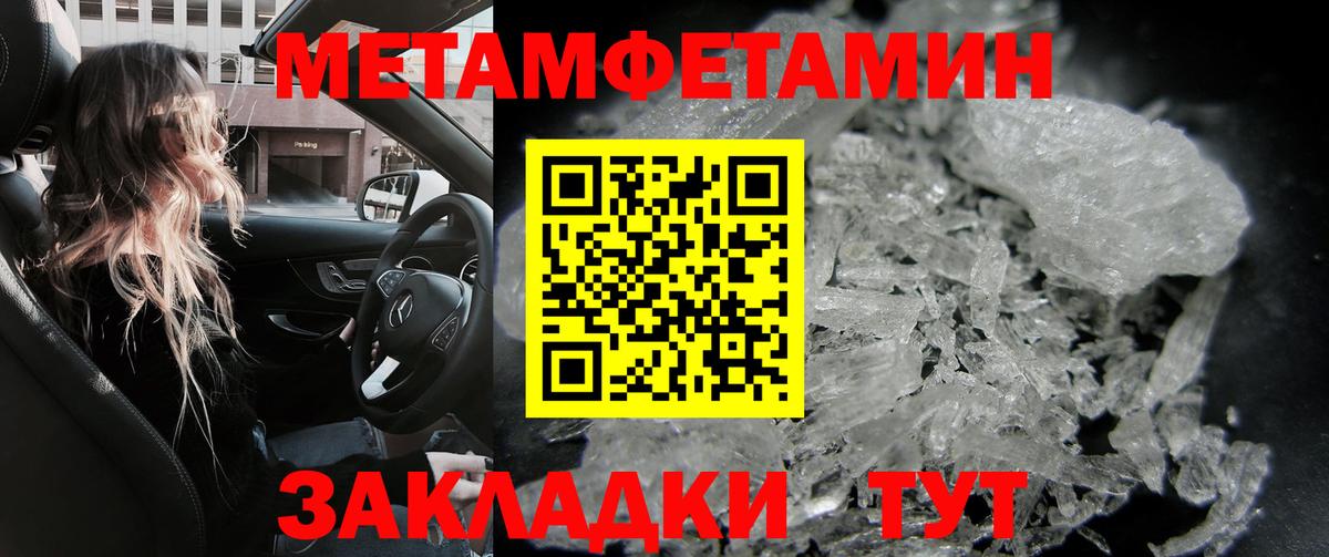 Отрадный  АМФ  blacksprut ССЫЛКА  Амфетамин Розовый  Вход с VPN 