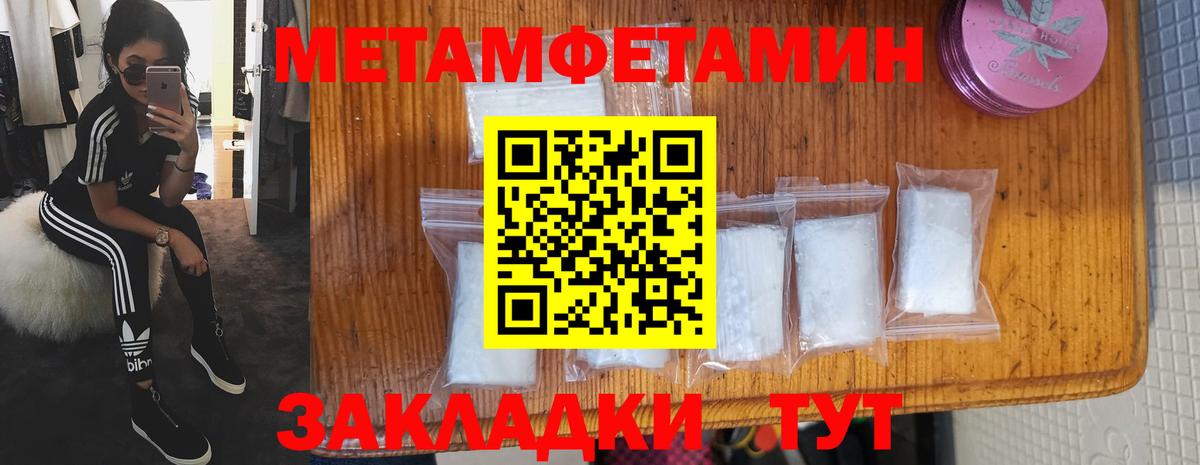АМФ Premium Отрадный