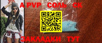 мефедрон мука Новодвинск