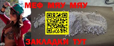 мефедрон мука Новодвинск