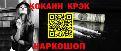 мефедрон мука Новодвинск