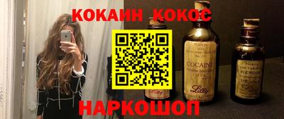 твердый Новозыбков