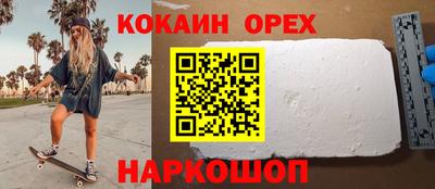 твердый Новозыбков