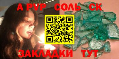 мефедрон мука Новодвинск