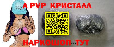 мефедрон мука Новодвинск