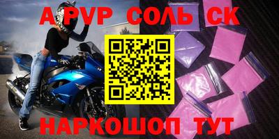 твердый Новозыбков