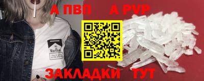 твердый Новозыбков