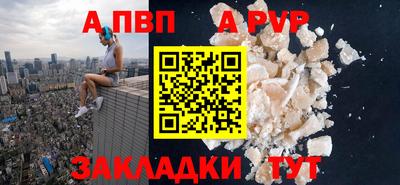 мефедрон мука Новодвинск