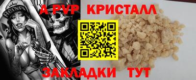твердый Новозыбков