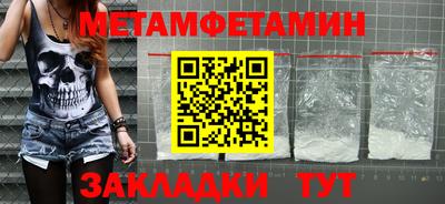 хмурый Новокубанск