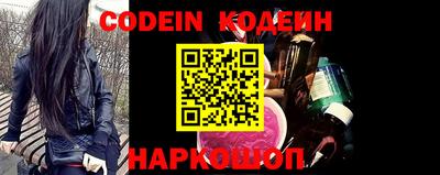 твердый Новозыбков