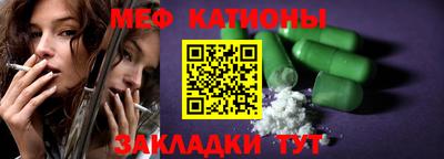 мефедрон мука Новодвинск