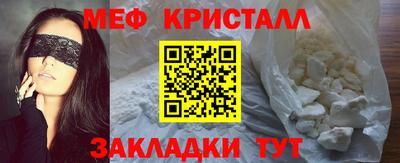 твердый Новозыбков