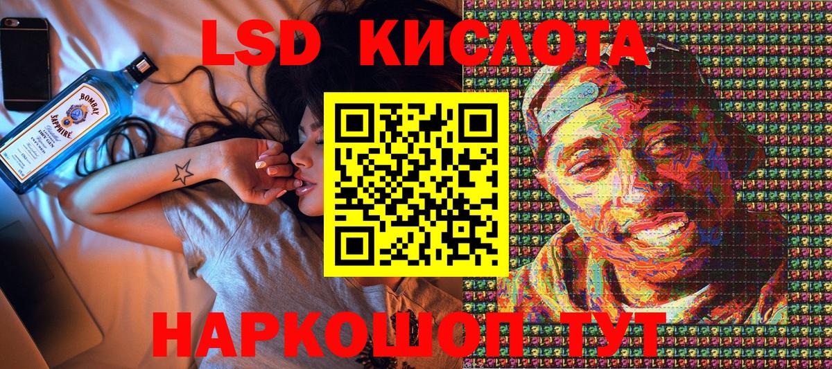 Отрадный  Марки N-bome 1500мкг  Вход с VPN 