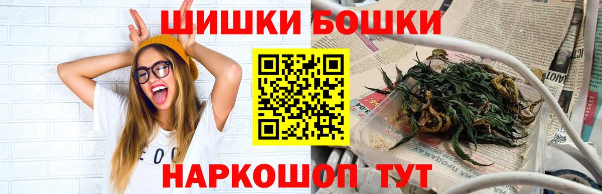 Бошки марихуана OG Kush Отрадный